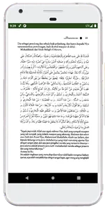 Terjemah Subulussalam screenshot 1