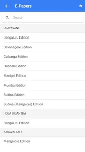 Kannada ePaper screenshot 1