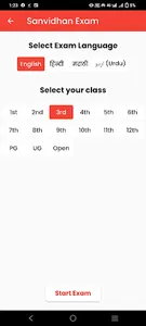 Sanvidhan App screenshot 1