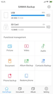 SANWA BACKUP screenshot 0