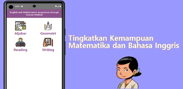 Emak App screenshot 0