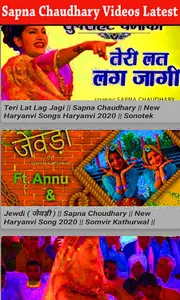 Sapna Chaudhary Haryanvi Video screenshot 2