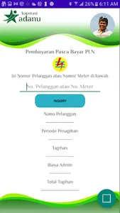 Adanu Mobile screenshot 14