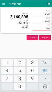 증권 바로가기 screenshot 2