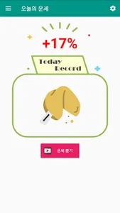증권 바로가기 screenshot 5