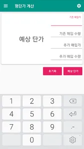 증권 바로가기 screenshot 9