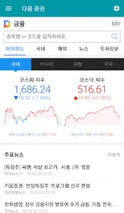 주식 계산기 screenshot 4