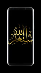 Allah Islamic Wallpaper screenshot 0