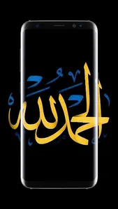 Allah Islamic Wallpaper screenshot 1