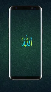 Allah Islamic Wallpaper screenshot 12