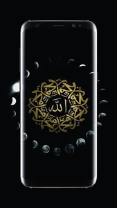 Allah Islamic Wallpaper screenshot 13