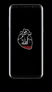Allah Islamic Wallpaper screenshot 16