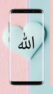 Allah Islamic Wallpaper screenshot 17
