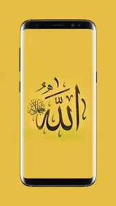 Allah Islamic Wallpaper screenshot 19