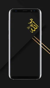 Allah Islamic Wallpaper screenshot 20