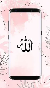 Allah Islamic Wallpaper screenshot 3