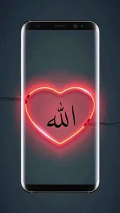 Allah Islamic Wallpaper screenshot 5