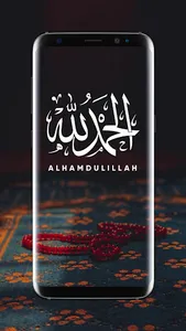 Allah Islamic Wallpaper screenshot 6