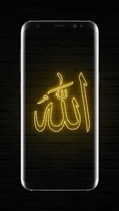 Allah Islamic Wallpaper screenshot 7
