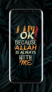 Allah Islamic Wallpaper screenshot 8