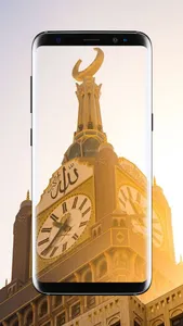 Allah Islamic Wallpaper screenshot 9