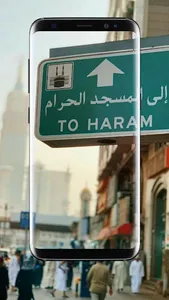 Makkah Madinah Wallpaper screenshot 16