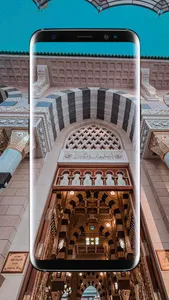 Makkah Madinah Wallpaper screenshot 19