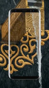 Makkah Madinah Wallpaper screenshot 8