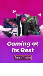 Saqr screenshot 2