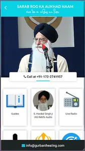 Gurbani Healing screenshot 1