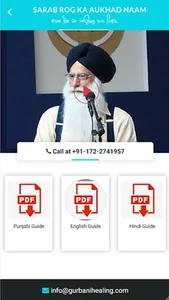 Gurbani Healing screenshot 2