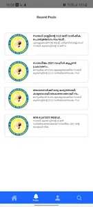 Saradhi Kuwait screenshot 3