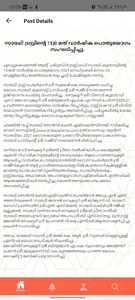 Saradhi Kuwait screenshot 4