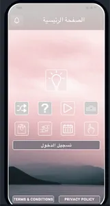 Sarah Eid screenshot 0