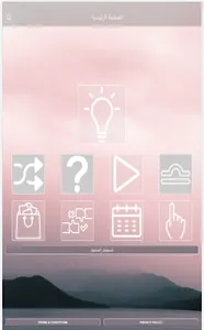 Sarah Eid screenshot 3