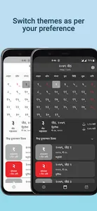 Saral Patro screenshot 1