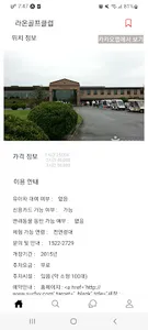 사랑해(海) screenshot 3