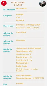 Sari3 - سريع screenshot 4