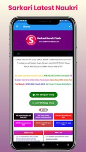 Sarkari Result Find screenshot 0