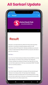 Sarkari Result Find screenshot 3