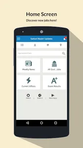 Sarkari Naukri Latest Govt Job screenshot 1