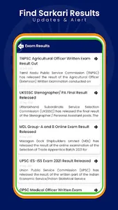 Sarkari Exam : Naukri Alert screenshot 2
