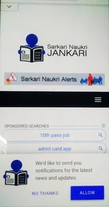 Sarkari Naukri Jankari screenshot 0
