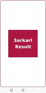 Sarkari Result screenshot 1