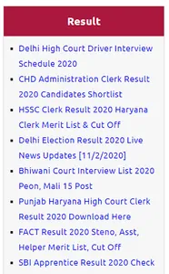 Sarkari Result screenshot 3