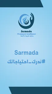تطبيق سرمدا screenshot 4
