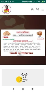 Sarti Association screenshot 0