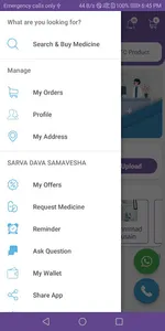 SARVA DAVA SAMAVESHA screenshot 1
