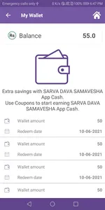 SARVA DAVA SAMAVESHA screenshot 4