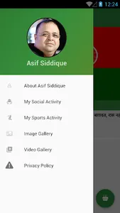 Siddique Asif screenshot 2